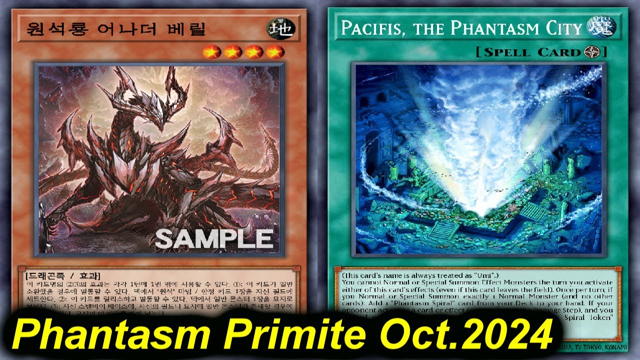Phantasm Primite Oct.2024 - YGOPRODeck Phantasm Primite Oct.2024 - YGOPRODeck