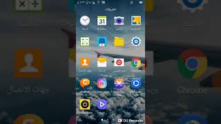 كيفية تهكير لعبة سكير هيرو 2018 screenshot 4
