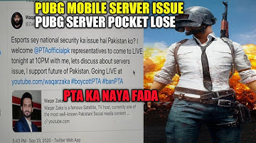 pubg mobile server issues in Pakistan