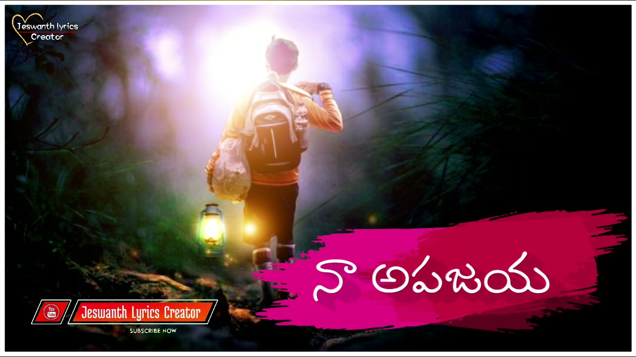 Nadipinchu naa nava||Telugu Lyrics||WhatsApp status