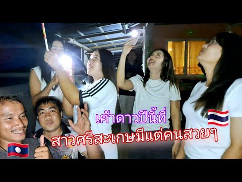 ผลสลากกินแบ่งรัฐบาล วันที่ 1 พย. 2567