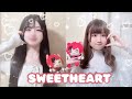 【莉犬くんお誕生日カウントダウン】SWEETHEART 