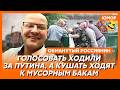 🤣Ржака. №566. Обманутый россиянин. Туапсинская стабильность, тараканьи скрепы, новосибирская карма