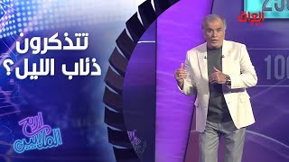 ممثل عراقي اشتهر بشخصية أبو جحيل بمسلسل ذئاب الليل