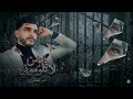 ياناس لا تلوموني 2026 حيو بلخيري Cheb Hayou Ya Ness La Tloumouni 