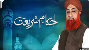 Ahkam e Shariat 2025| Mufti Muhammad Akmal qadri|  Solution of problems | 18  October 2025