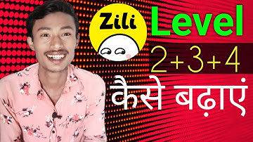 Zili Par Level  kaise badhaye | zili par level 2 kaise badhaye