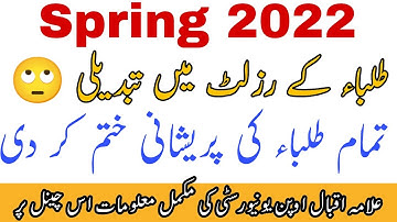 Aiou Today Result Updates News zaheer Official