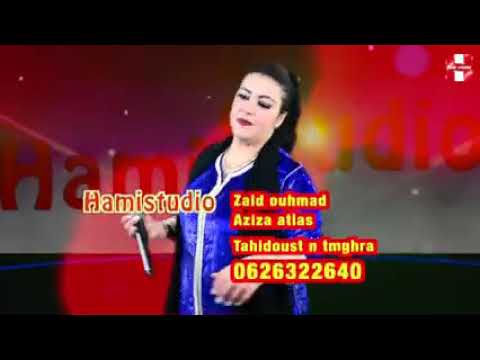 Tahidost Nouveau 2021 ZAID OUHMADE AZIZA ATLAS