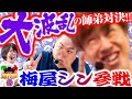 遊技王 vol.18
