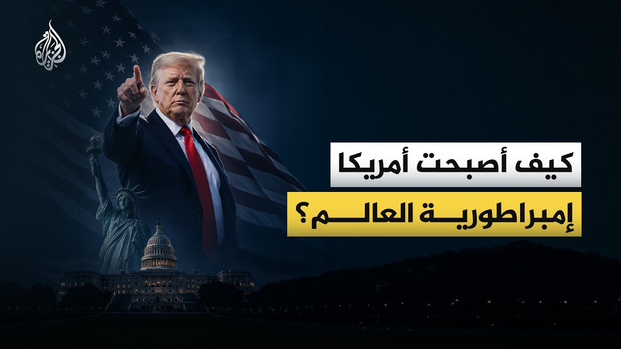 ��� ����� �������� ������� ��� ��� ����
 - نشر قبل 8 دقيقة