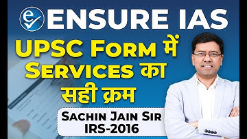 UPSC Notification Prelims 2025 Form Filling Service Preference Order By Sachin Jain Sir, IRS 2016