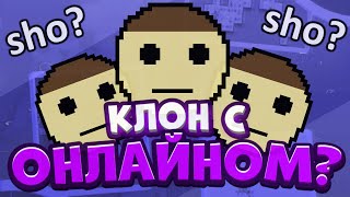 КЛОН ANTIYOY С ОНЛАЙНОМ?! | Клоны Antiyoy #2 | DAR - Разделяй и Властвуй screenshot 1