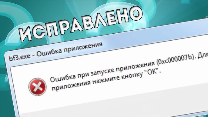 Почему в Одноклассниках не воспроизводится видео: что делать