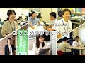 横須賀市役所で働きませんか？