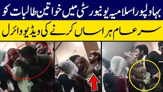 Girls Harassing In Pakistan Video Of Female Students Harassed In Islamia University Goes Viral 