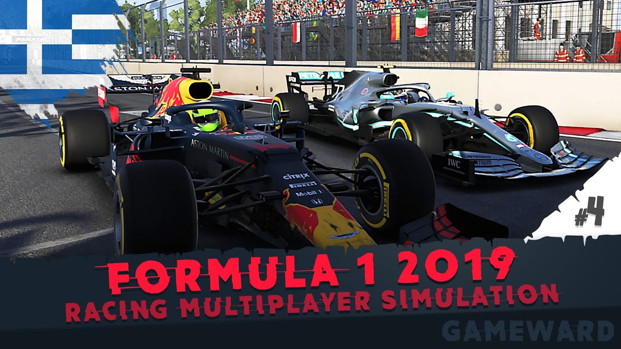 ΤΙ ΠΙΣΤΑ ΕΙΝΑΙ ΑΥΤΗ; 😱 #4 | Formula 1 2019 | Greek