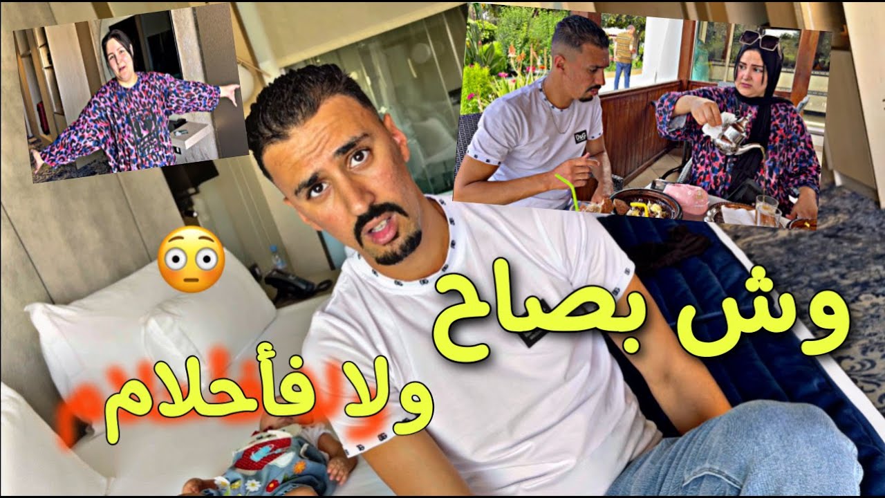وياربي راحنا وش فلأحلام 💃عيشاتنا مليكات🤭 رابي كيبغينا قلوبنا بيضين🤍