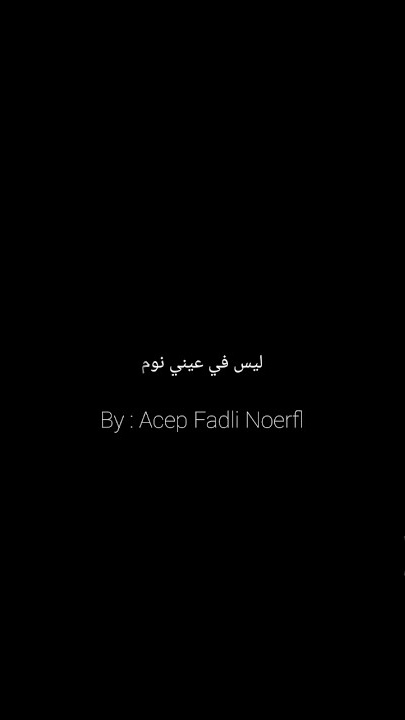 Laisafi Aina Yaumun #arabicsong #coversong #arabic #arabicmusic #cover #viral