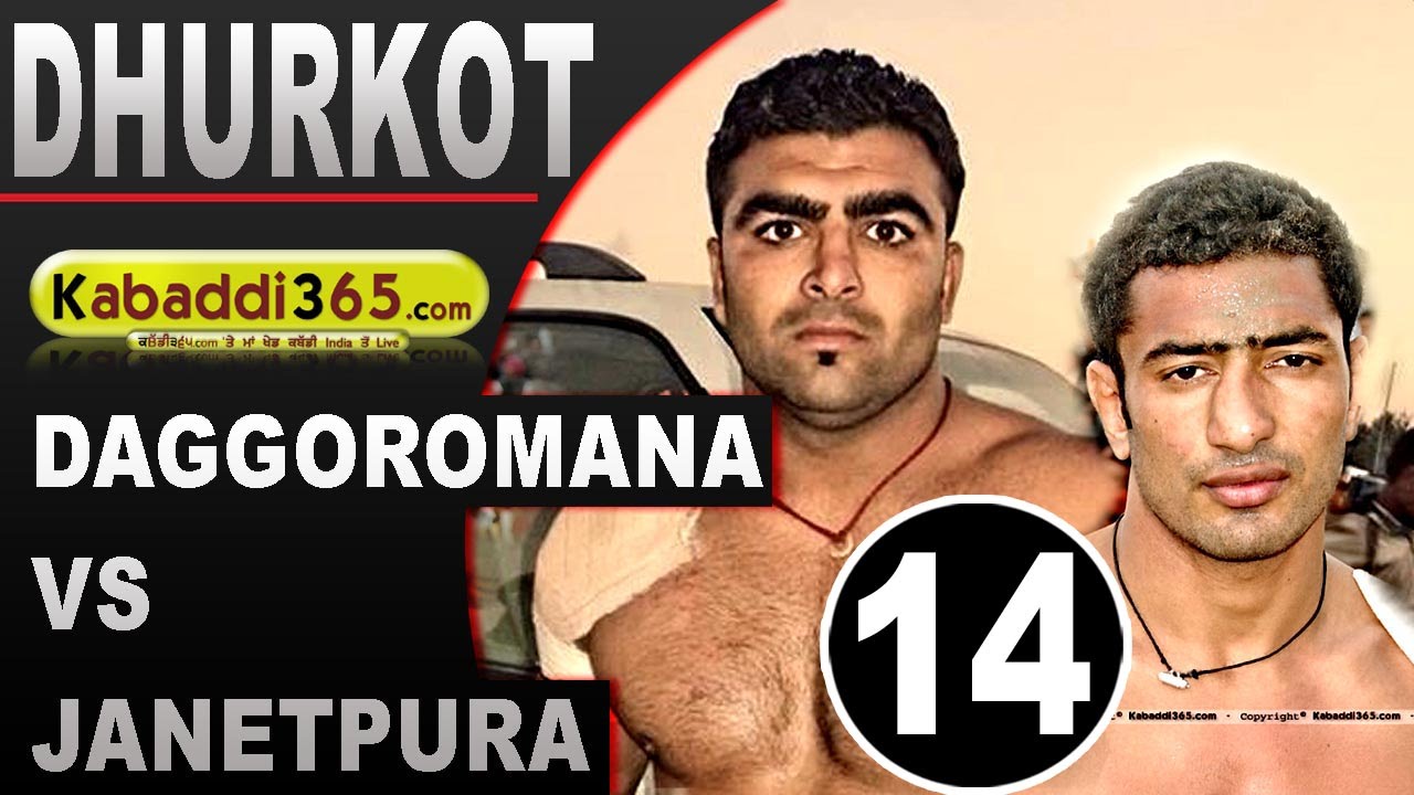 Janetpura VS Daggoromana Best Match Ever Played in Dhurkot Ransih (Moga) By Kabaddi365.com
