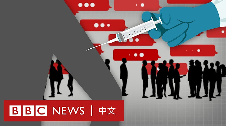 新冠疫苗Fact Check：接种后会改变人体DNA和导致不育吗？－ BBC News 中文 - 天天要闻