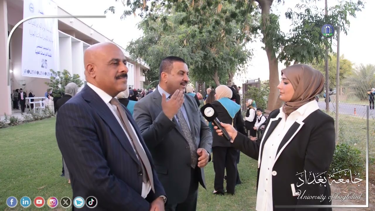 معهد الهندسة الوراثية والتقنيات الإحيائية للدراسات العليا في جامعة بغداد يقيم حفل تخرج الدورة 25