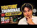 How to Create YouTube Thumbnails Using ChatGPT | Prompt Engineering Tutorial