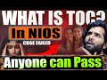 What is TOC in NIOS for CBSE Failed Students | NIOS Admission 2025 | NIOS TOC Process