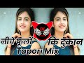 Neeche phoolon ki dukan tapori remix 2024 dj ravi nayak