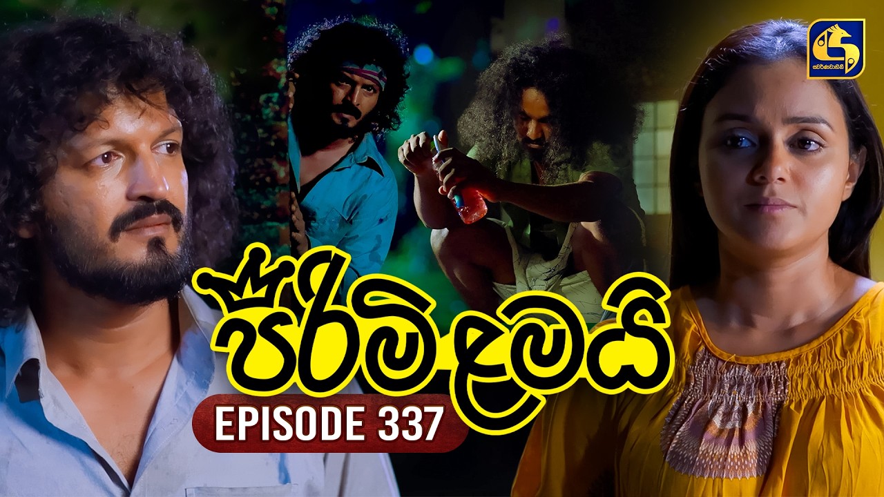 Pirimi Lamai (පිරිමි ළමයි) | Episode 337 | 03rd March 2026 | Swarnavahini