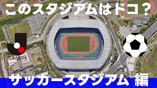 入手不可能A StadiumOdyssey＂Sightlines＂スタジアム歴史 入手不可能A StadiumOdyssey＂Sightlines＂スタジアム歴史 入手不可能A