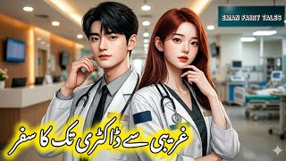 The Journey From Poverty To Doctorate| Korean Fairy Tales| Eman Fairy Tales