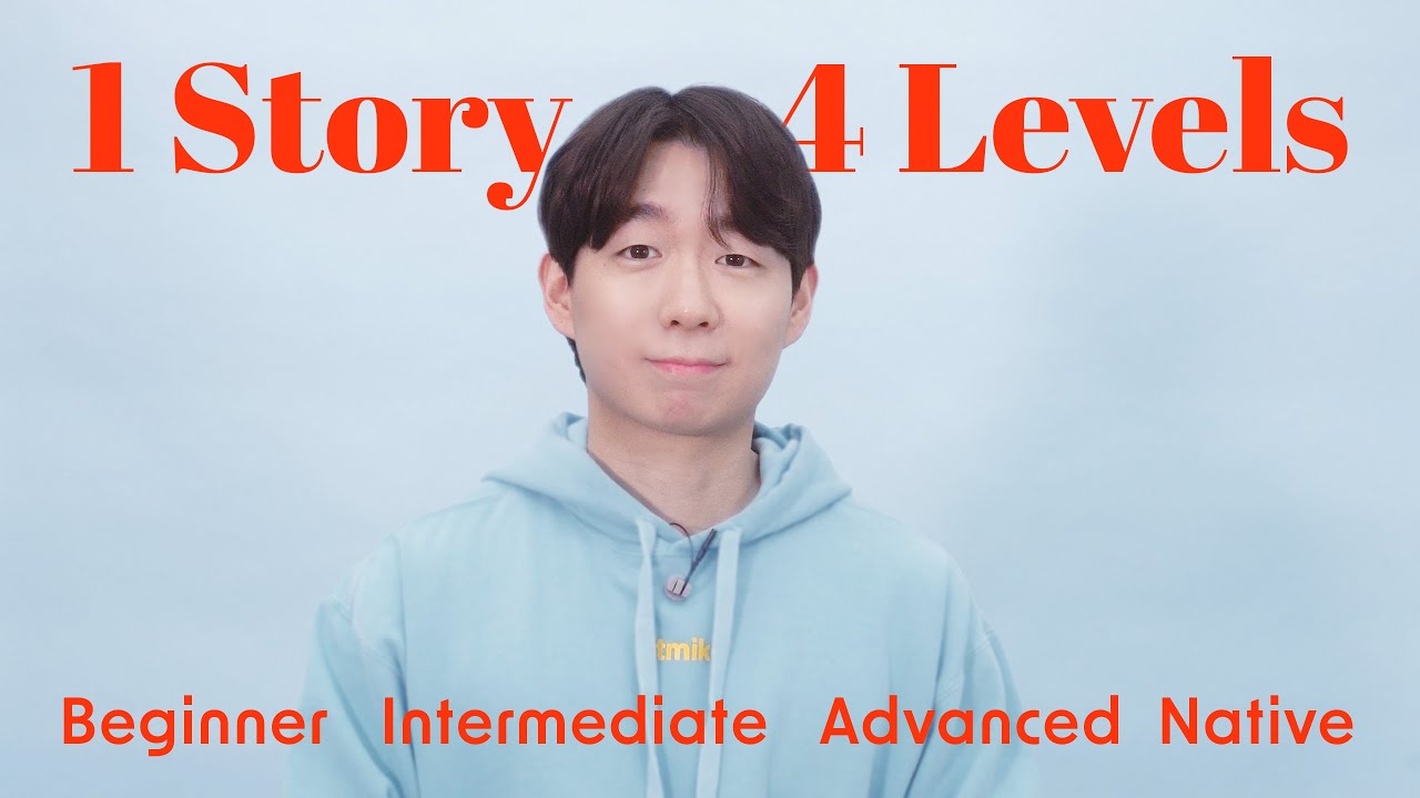 Практика аудирования на корейском языке для всех уровней (занимательная и короткая история)