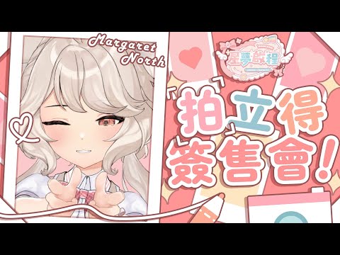 video thumb
