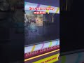 Ice Cream Vending Machine 🍦 | Cashless Arcade Install UK