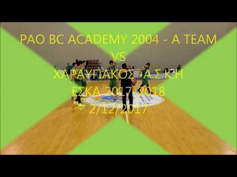PAO BC ACADEMY