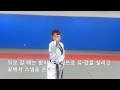 Taekwondo Poomsae: KeumGang (WTF)