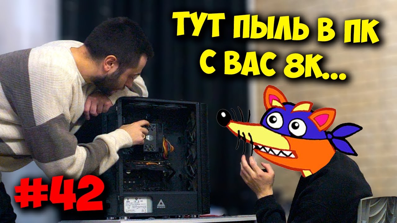 ДОМУШНИКИ / У НАС СТАНОК ДЛЯ РЕМОНТА ПК - 