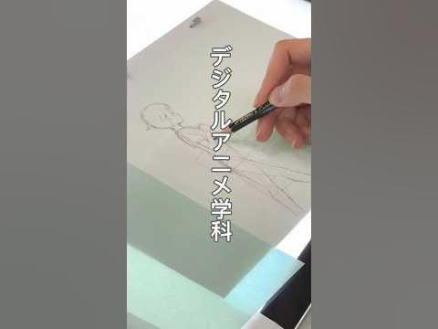 卒業生が指導に来てくれた！ アニメ制作 作画動画 卒業生 卒業制作 神戸電子専門学校 デジタルアニメ学科 YouTube