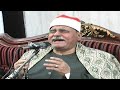 الشيخ السيد متولى عبد العال سوره النورمن افضل امسياته على الاطلاق 2014 12 5 أمسيه مسجد الشيخ البوها 
