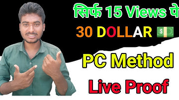 Cpm Work Proxy Method|Cpm Work On YouTube|Cpm Work New Latest Update 🤩