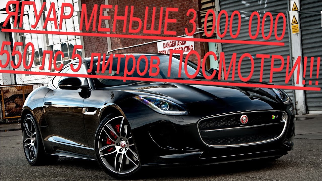 Машины за 1600000