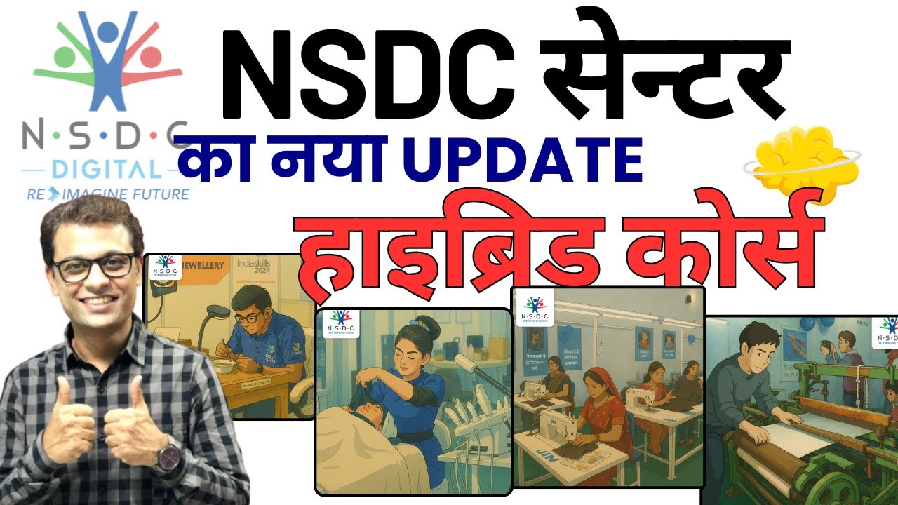 Hybrid mode skill courses 