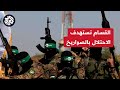 مشاهد جديدة من استهداف القسام وكتائب جهاد جبريل مقر الاحتلال في محور نتساريم 