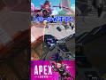 【APEX】トロールかましてしまうペクス エイペックス