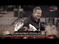 ذكري رحيل جنرال الكرة المصرية الأسطورة محمود الجوهري 