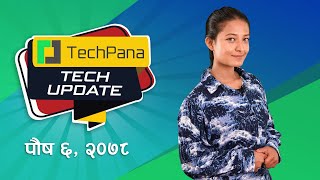 TechPana Tech Update | December 21 2021 | Paush 06, 2078