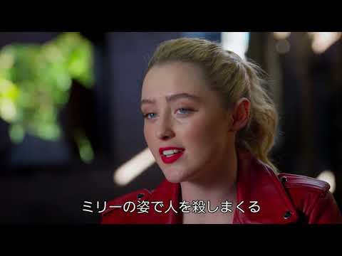 映画「ザ・スイッチ」特別映像　惨殺映像の数々　キャスリン・ニュートン「手加減はナシよ」