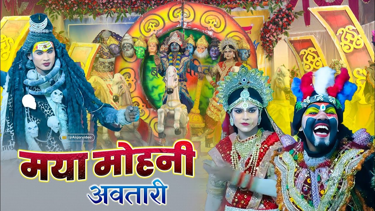 🔥श्री विघ्नहर्ता जस झाँकी बघवा परिवार 😳| इस्पात नगरी सुपेला भिलाई || JAS JHANKI PRATIYOGITA SHIVPURI