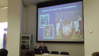 Уроки історії. Діти вдови: масони в історії України та світу Уроки історії. Діти вдови: масони в історії України та світу